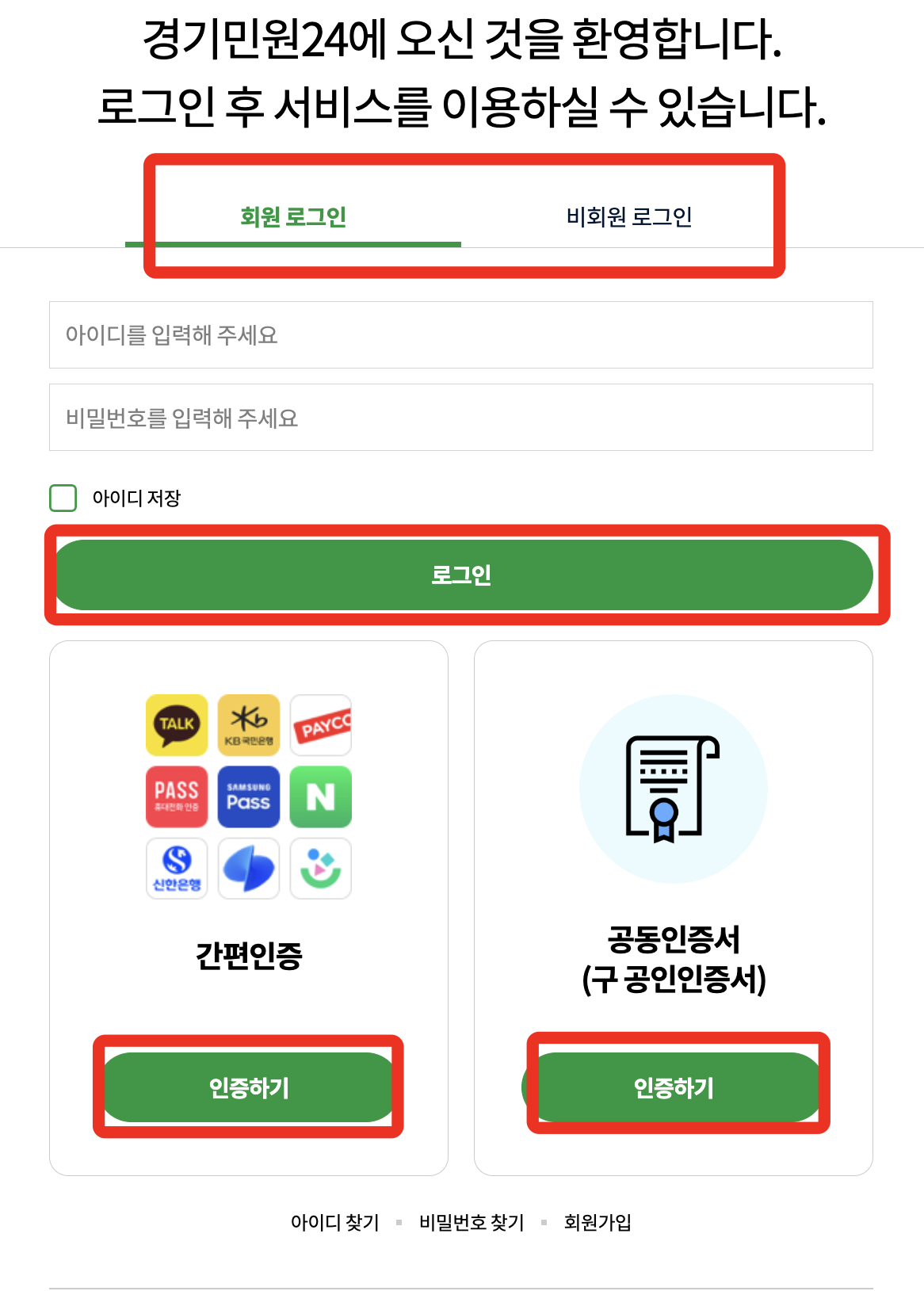 친환경농산물꾸러미