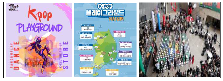 2024 부산원아시아페스티벌