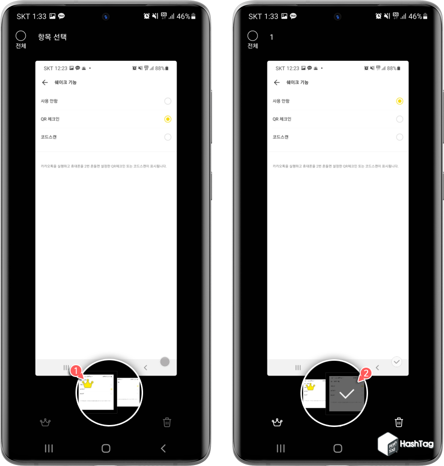 대표 이미지 설정