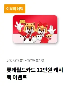 롯데월드-입장료-자유이용권-가격-할인-운영시간