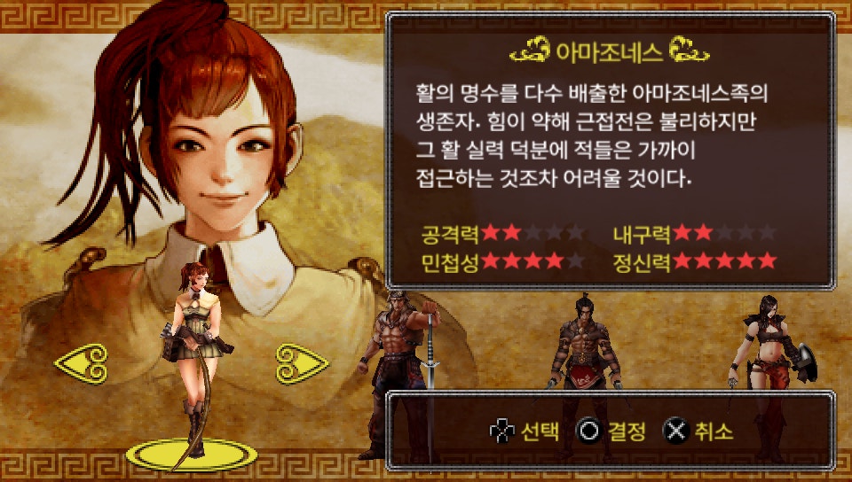 플스 포터블 정발판