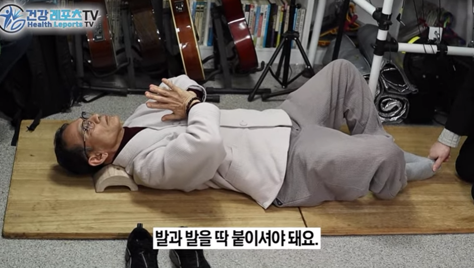 니시의학 합장합척운동 전립선건강 자궁건강