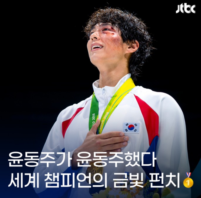 굿이보 박보검
