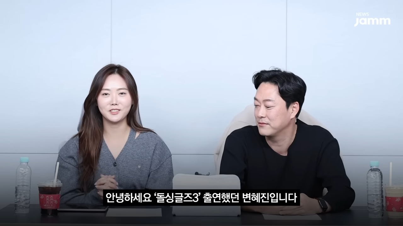 돌싱글즈 변혜진 인터뷰 사진