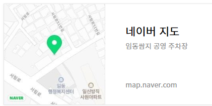 기아챔피언스필드 주차장