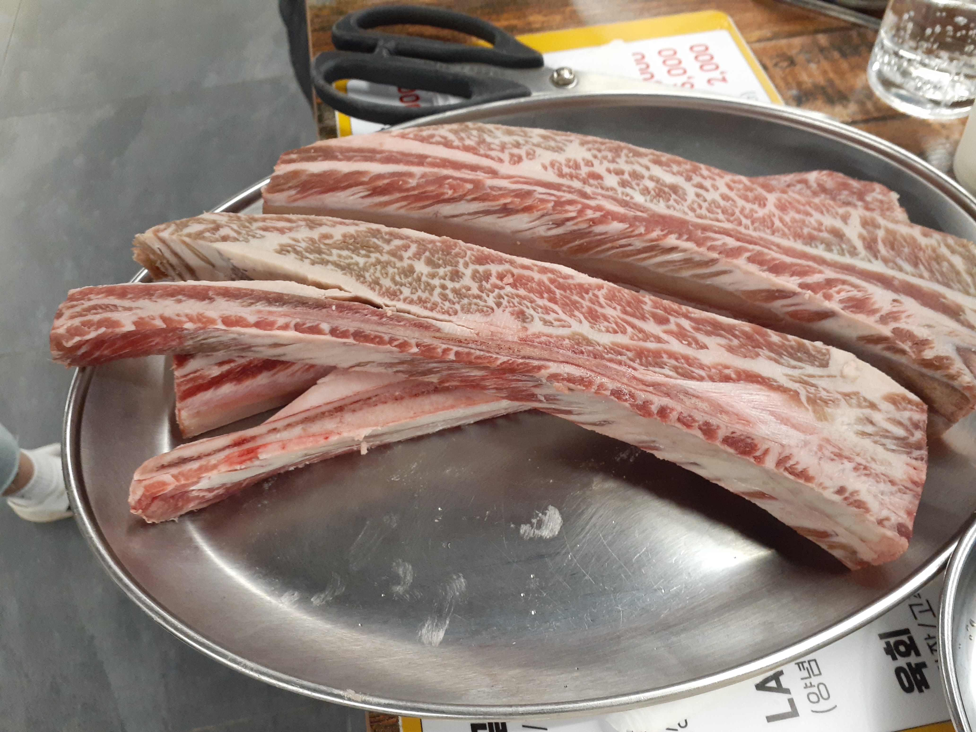 소소한숯불갈비