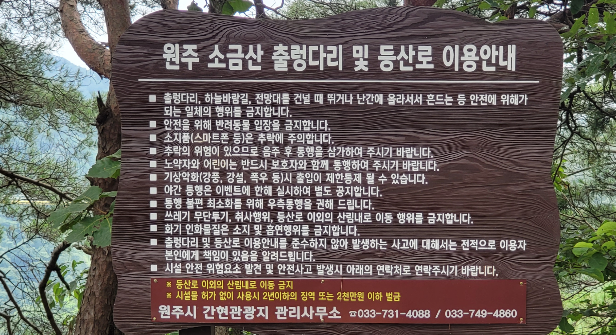 안내도