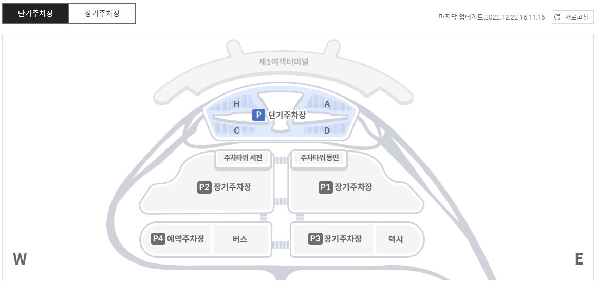 인천공항 제1 여객터미널 단기 주차장
