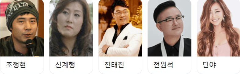 고양 7080 릴레이 콘서트 출연진 이미지입니다.