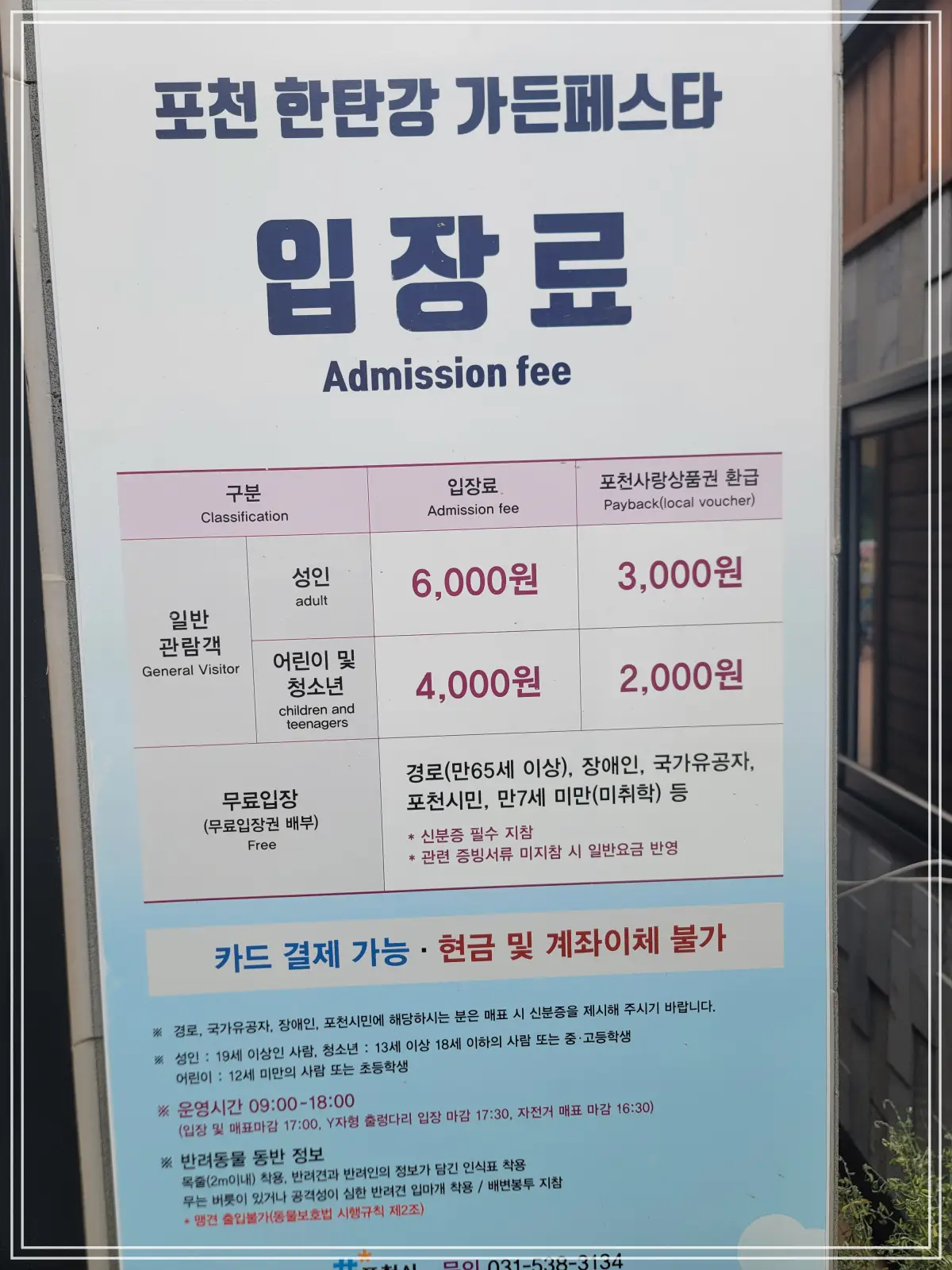 batch_20250615_143542