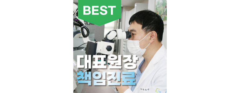 안양 만안구 치과