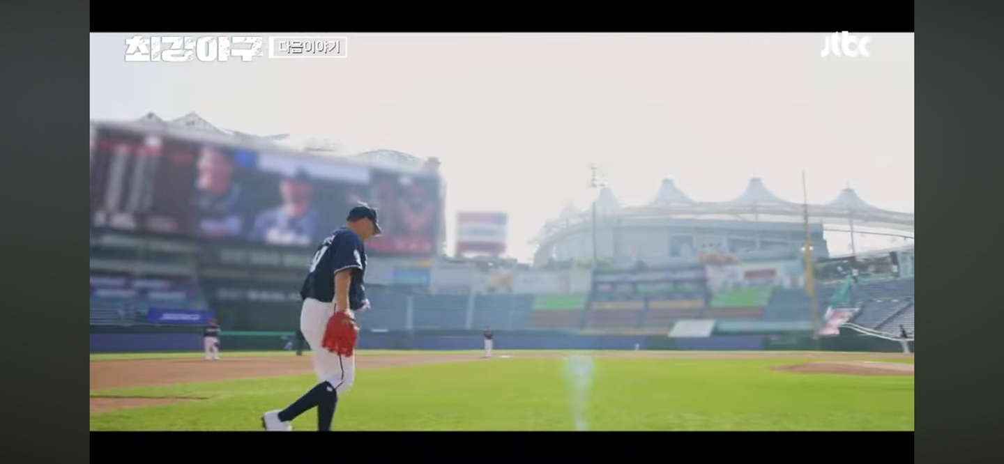선발투수 유희괌의 카퍼레이드 등판 feat. 신재영