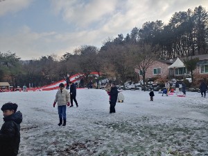 눈놀이동산