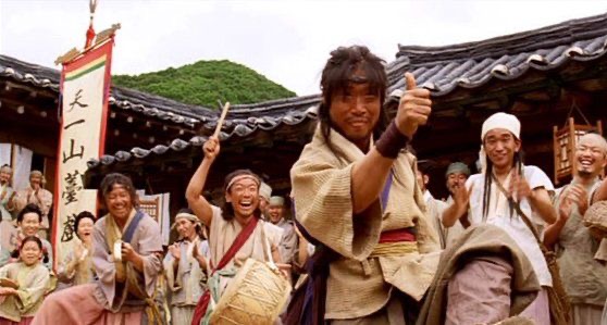 유해진