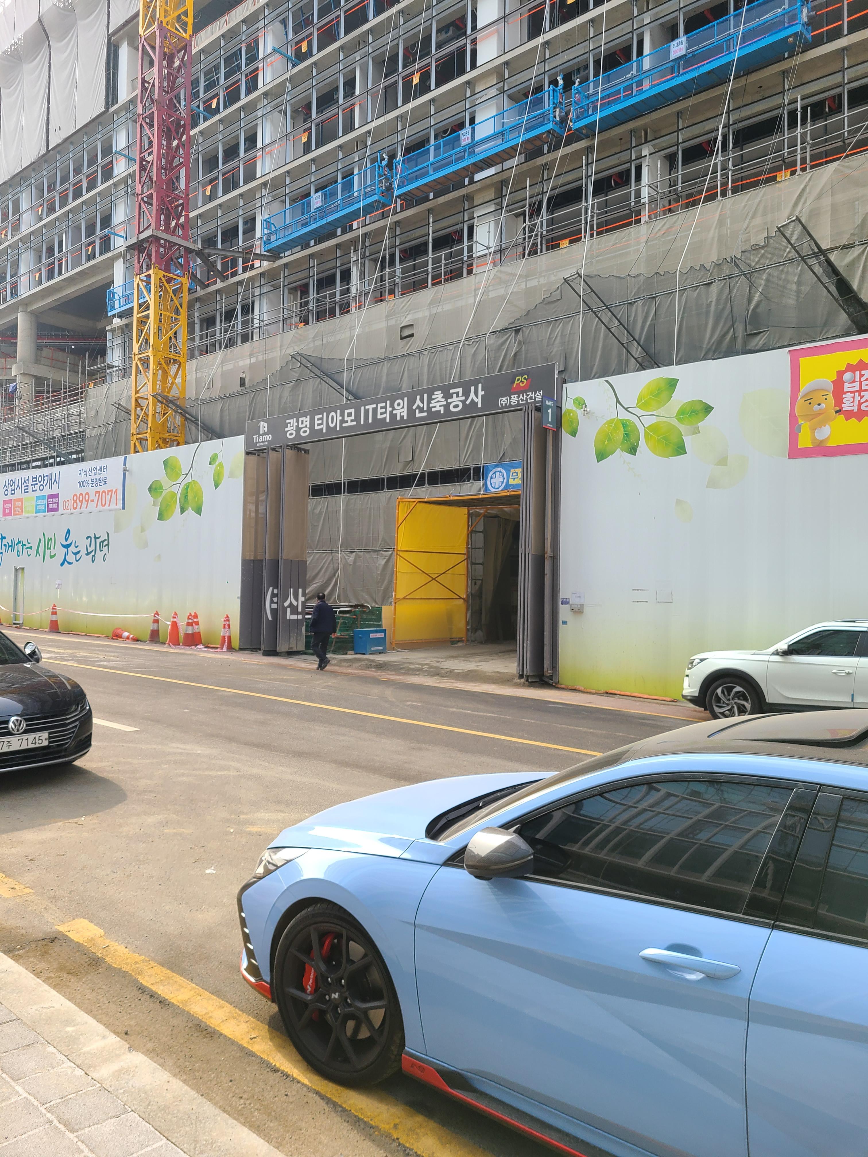 광명 현대테라타워 외관 및 주변환경6