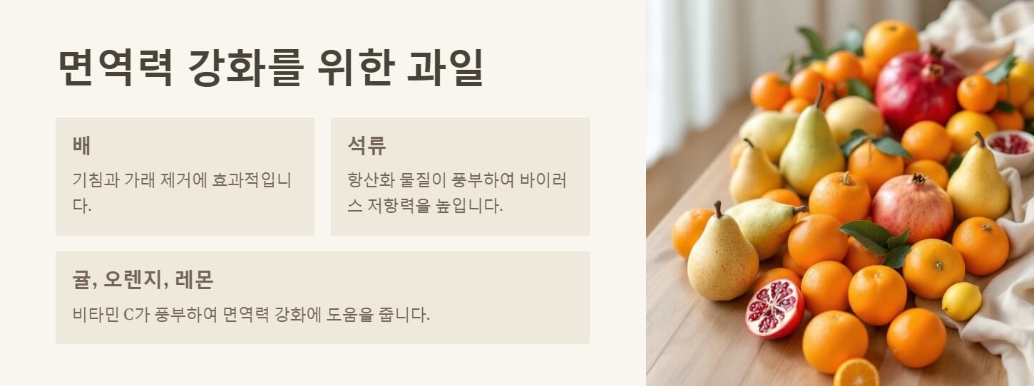 감기몸살에 좋은 음식