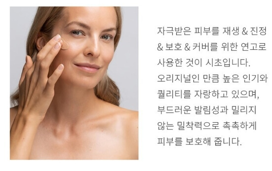 슈라멕 비비 재생 비비 재생비비추천