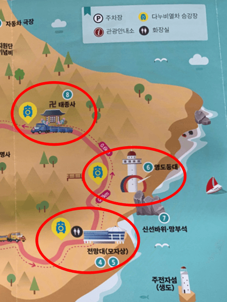 태종대 다누비열차 시간, 요금, 주차장