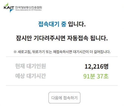 엠세이퍼