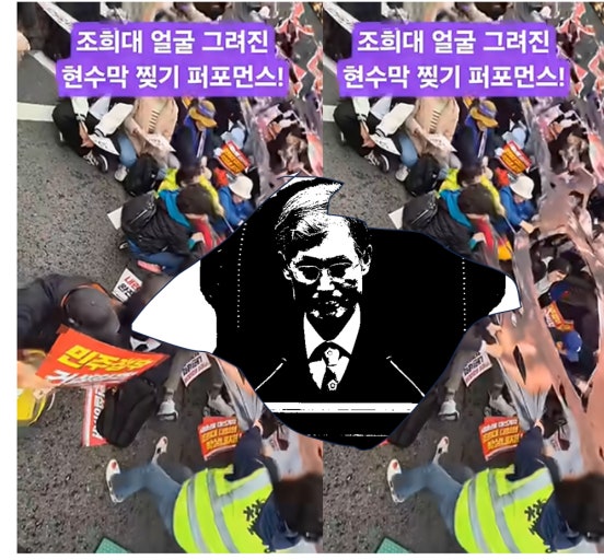 조희대 - 사법 파동