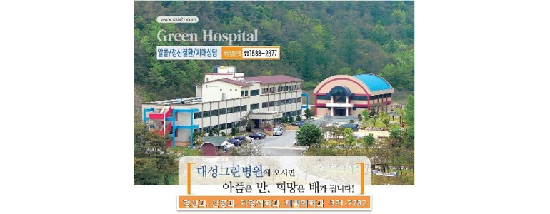 청송군 내과