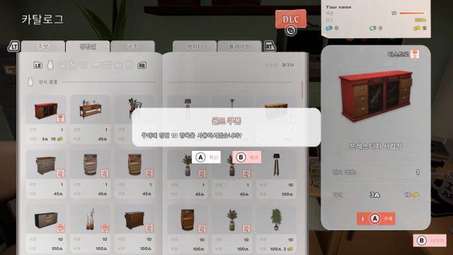 셰프-라이프-카탈로그