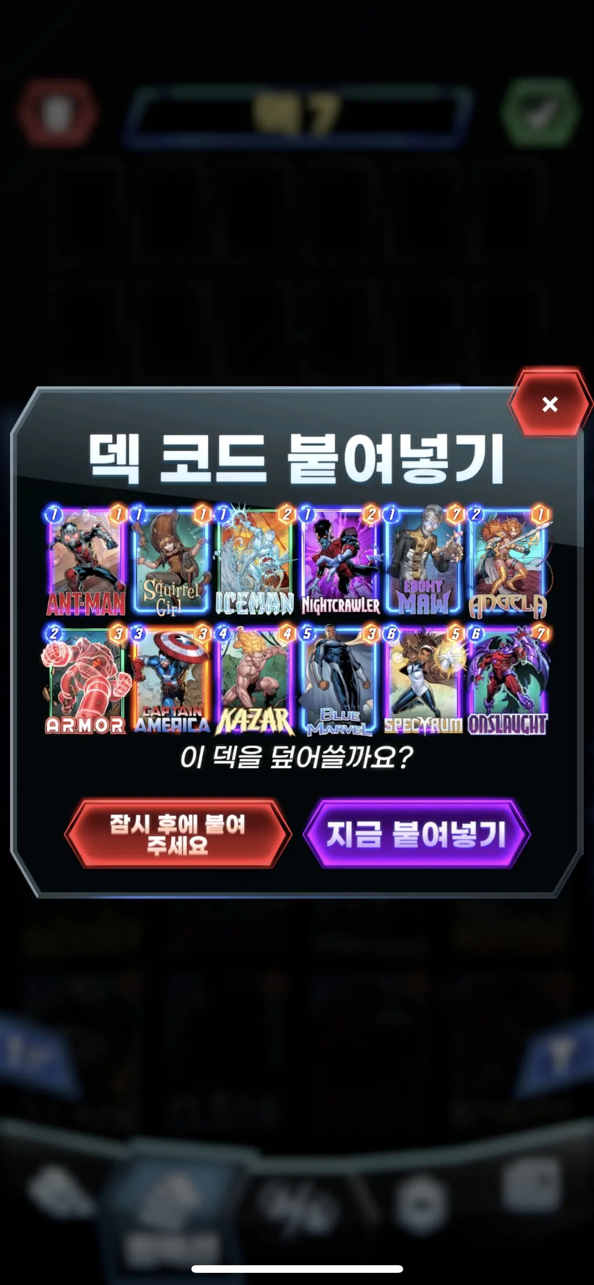 마블 스냅 사이트