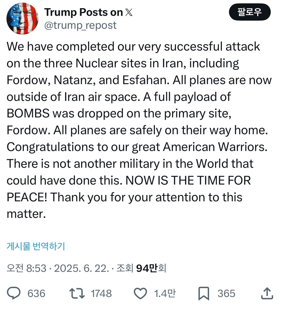 월요일 주식 동향