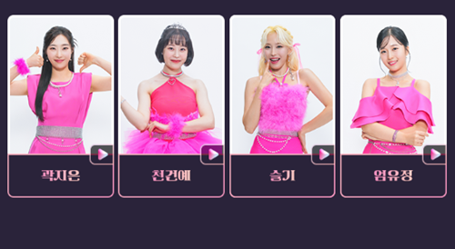 미스트롯-시즌3-참가자-정보