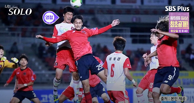 나는솔로25기 남자 직업 나이 영수 영호 영식 영철 광수 상철 자기소개 첫인상선택