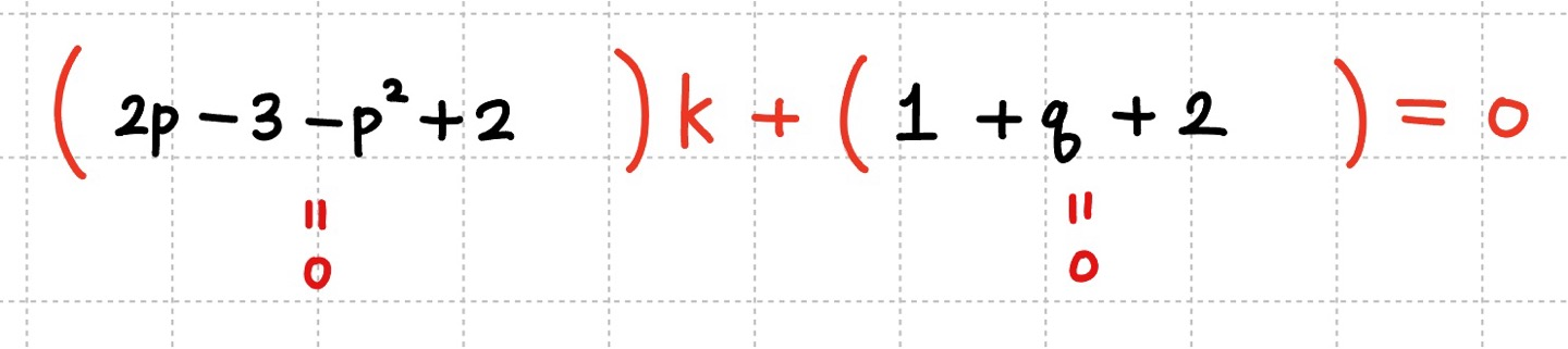 k에 대한 내림차순 정리 꼴