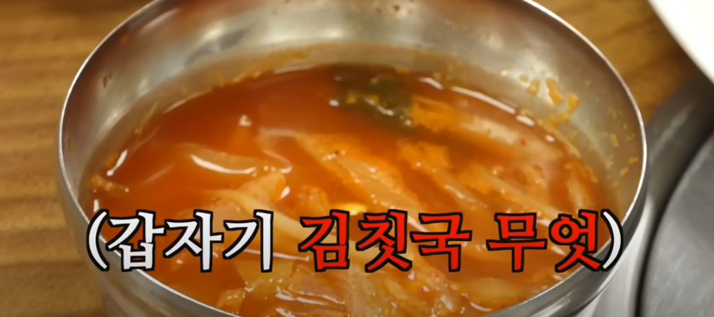 또간집 풍자 천안 진주회관 소개