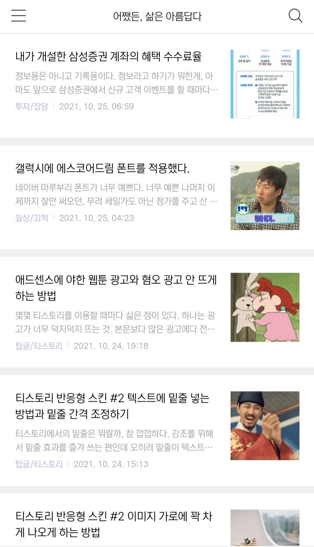 줄10px