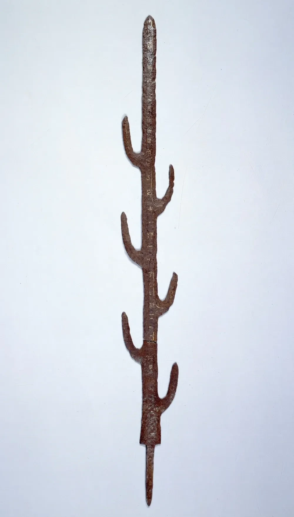 칠지도(七支刀)