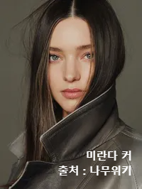 2024년 다이어트 트렌드