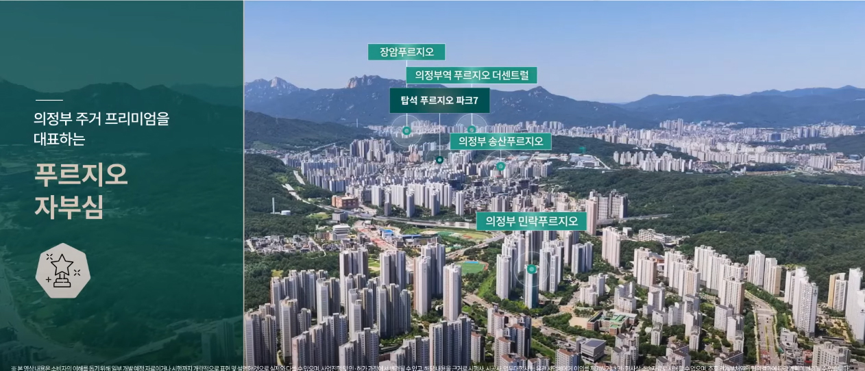 탑석푸르지오파크7-17