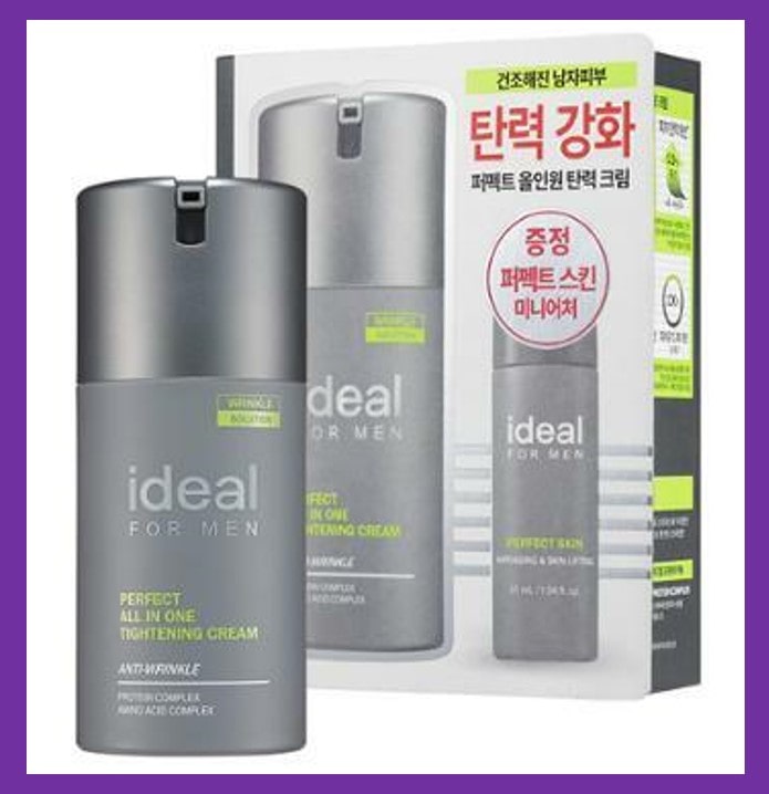 발렌타인데이 남친 선물 화장품