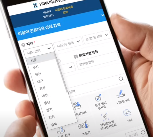 지역별 상세 검색하는 페이지