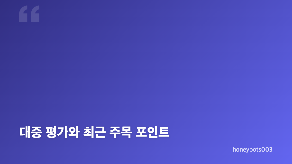 용혜인 의원 프로필과 나이 학력