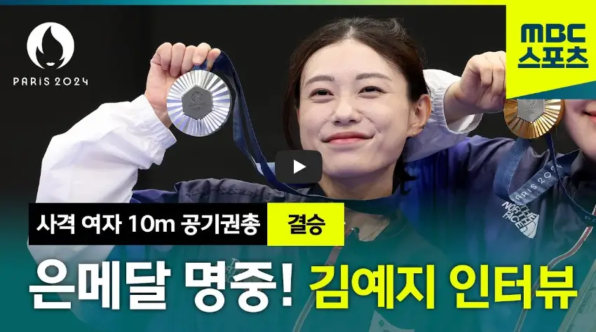 김예지 인터뷰 영상