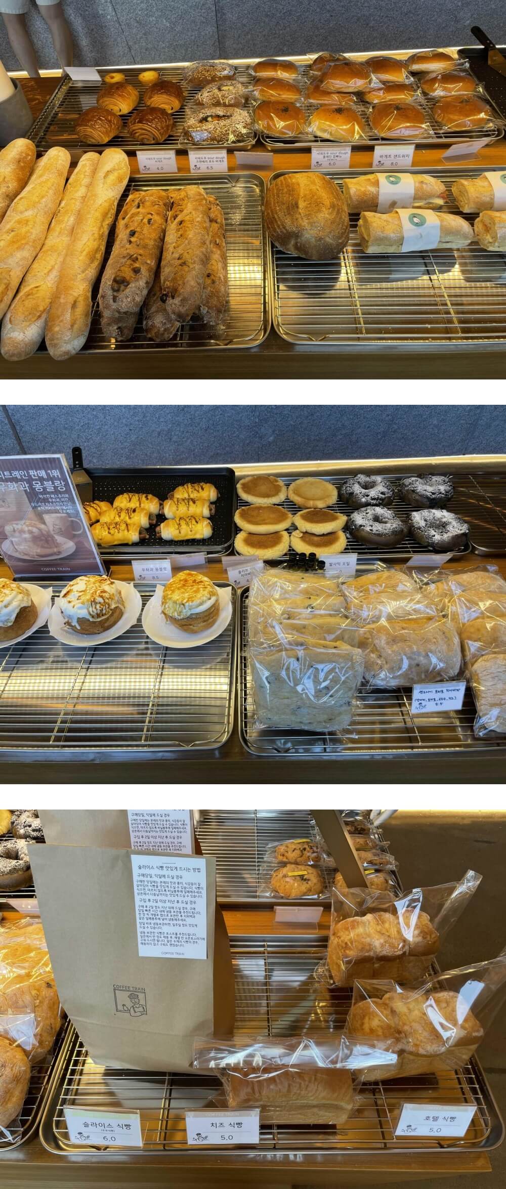 왕송호수-카페-커피트레인-베이커리-종류