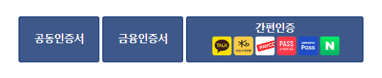 가족관계증명서 인터넷 발급