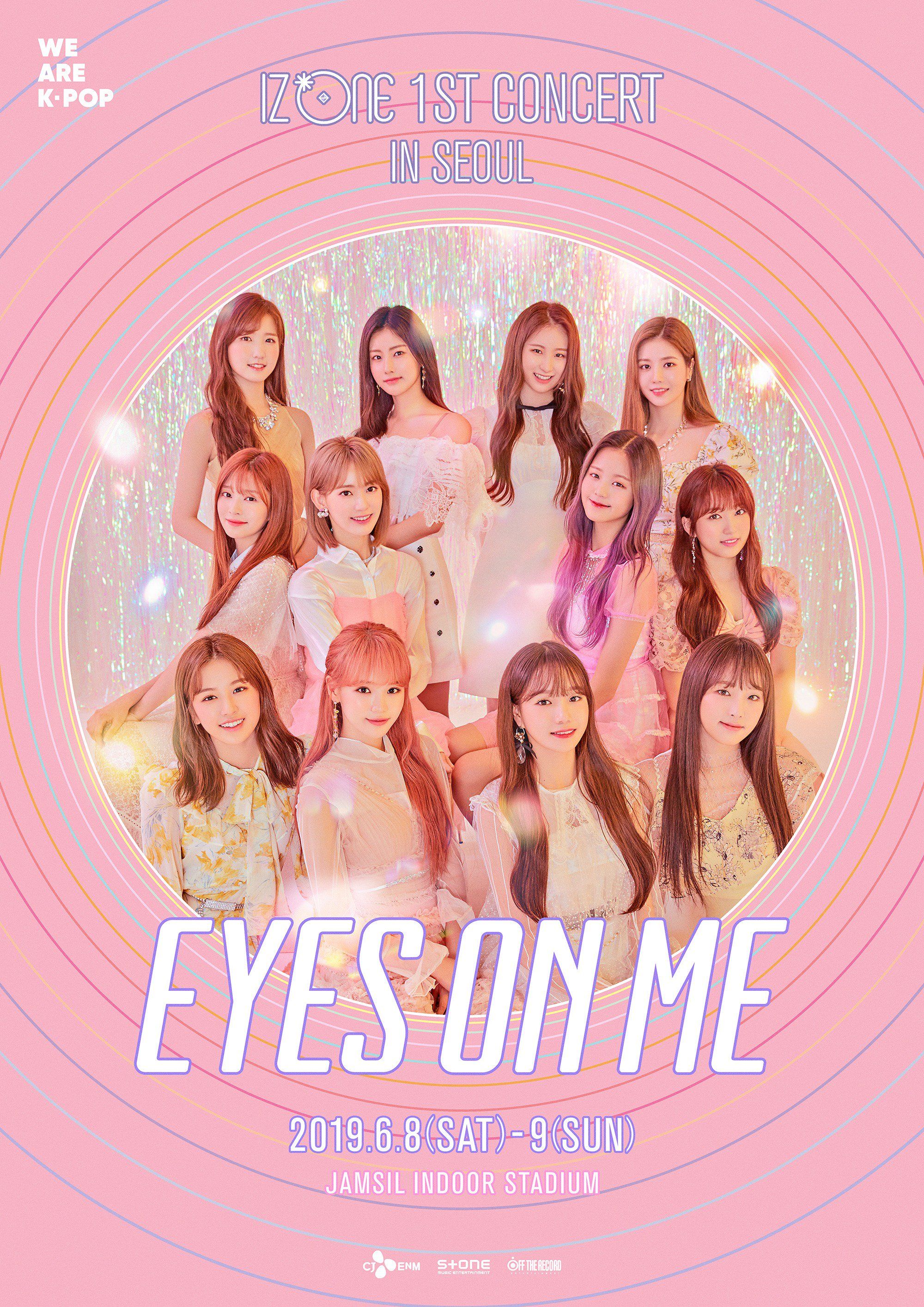 아이즈원 프로듀스48 사진 모음 아이즈원 프로듀스48 사진 모음