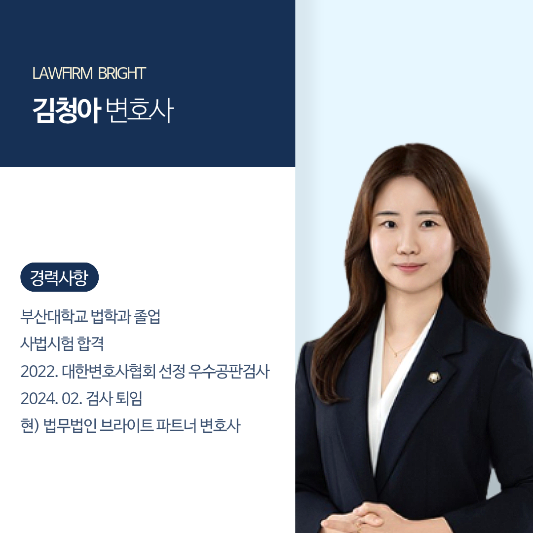 검사출신변호사