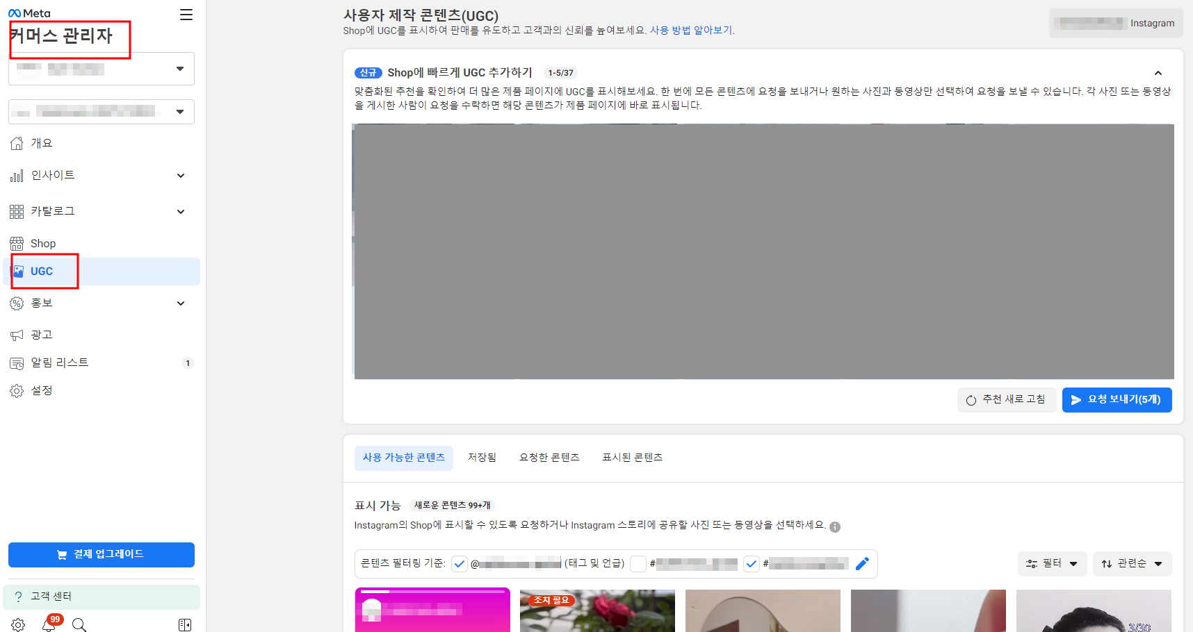 마케터들이 알아야 할 마케팅 용어 & 광고 및 트래픽 지표 40가지