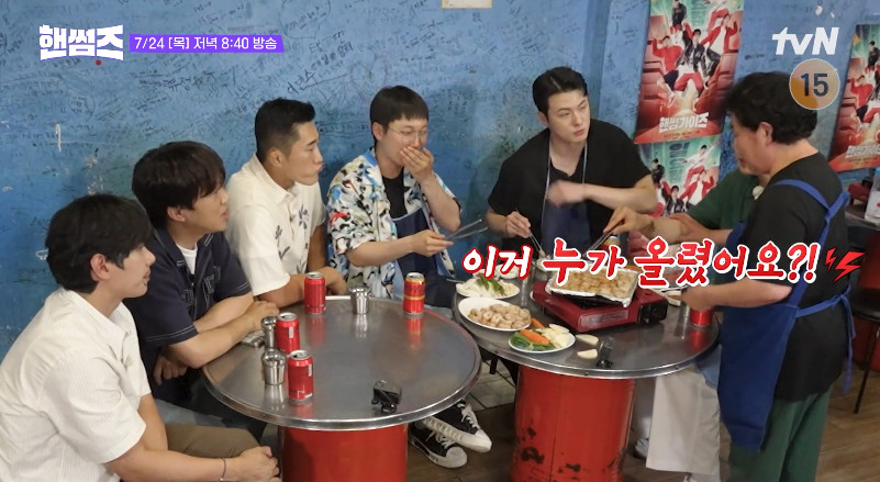핸썸가이즈 공릉동 막창구이 맛집