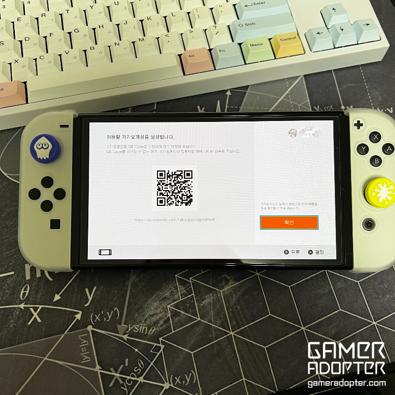 닌텐도스위치 e숍 카카오페이 결제14