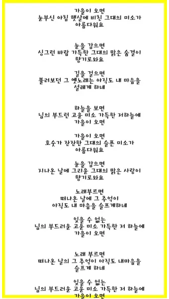 이문세 노래모음 무료듣기 히트곡 메들리_4