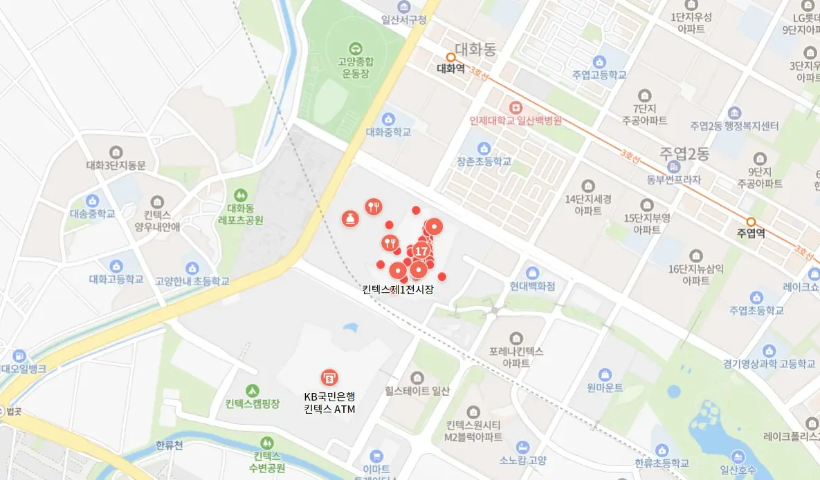 우리쌀 우리술 K-라이스페스타