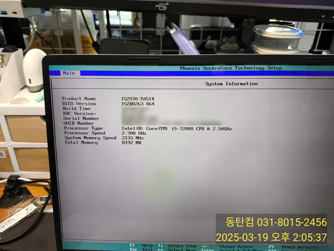 노트북 모델명은 15Z970-TA5IK